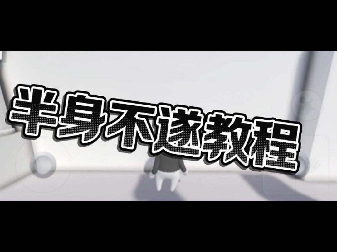 video-3832000