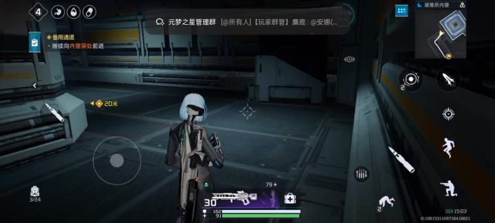 救人和解锁庄园截图