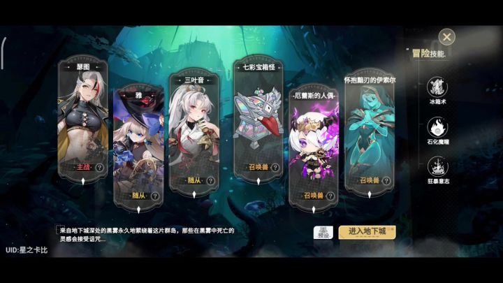 瑟图带冲击宝石浅搬下484截图