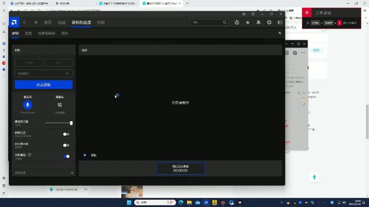 连续剧3 28w火打造无敌装备截图