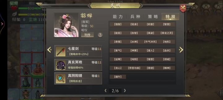 噩梦贵霜2(白嫖版)截图
