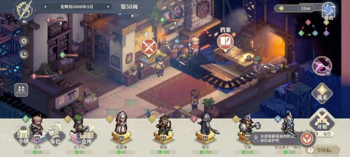 修下截图