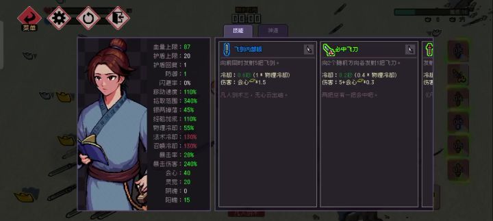 bug截图