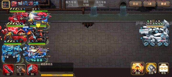 狗头没啥效果截图