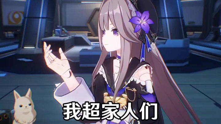 穹宝,遥遥领先!截图
