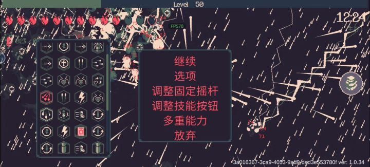子弹无限？？截图
