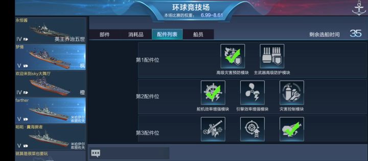 这就是我开小号摆烂的代价?截图