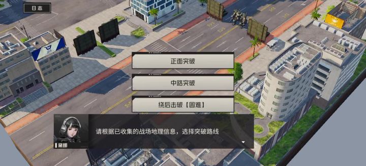 最长的一天平民4-5回合双boss截图