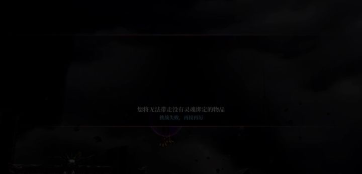 真的无语😒还想打点难度上去截图