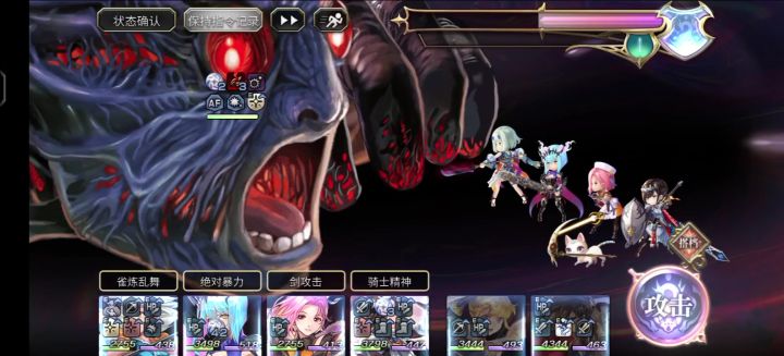 梅纳斯的试炼第二期(无加成版)截图