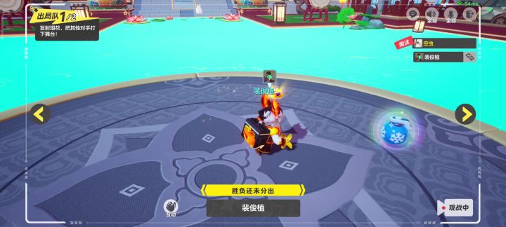 为什么刚开几天就有挂,腾讯查查内鬼吧截图