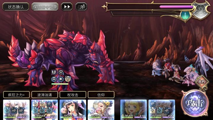 红陨巨兽β 7T 无AF截图