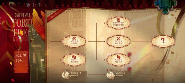 帮我自动跳过？这么贴心？截图