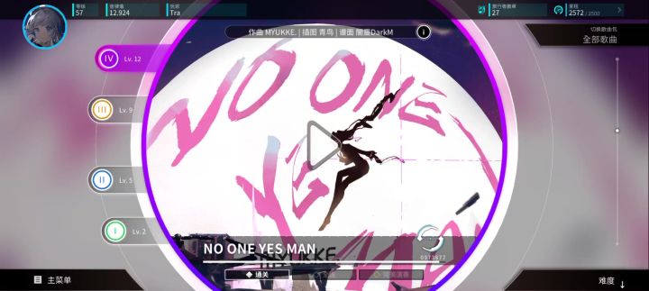新出的联动曲差点没把手机甩出去/ᐠ。ꞈ。ᐟ截图