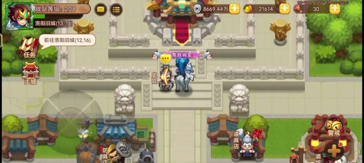 羁鸟归林结局动画截图