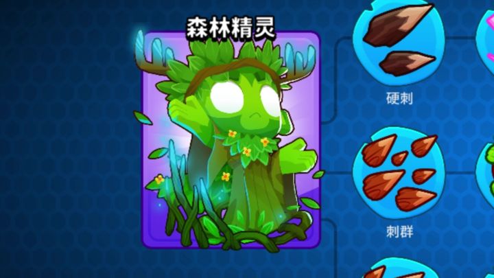 爆肝一整天,为你安利【气球塔防6】三分钟截图