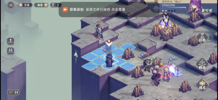 铃兰之剑38级塔罗3本50级截图