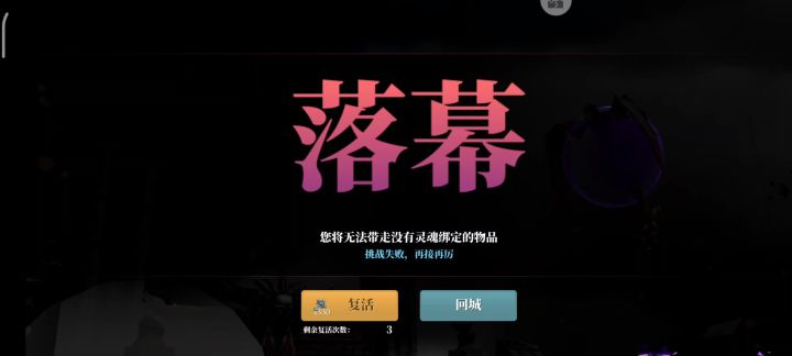 3d魔渊之刃截图