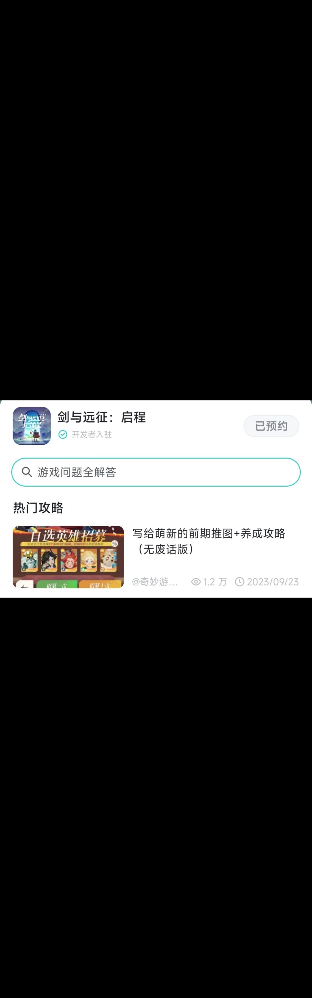 video-3833389