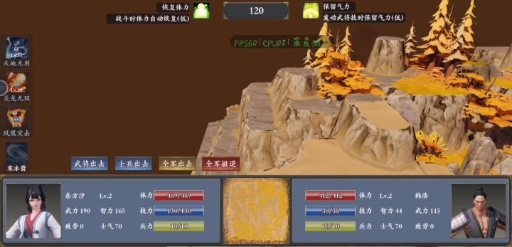 这算啥？截图