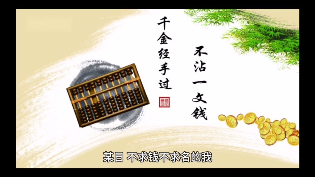 video-3833521