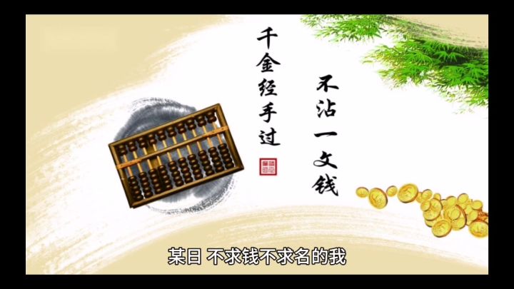 重生之我在深空搬砖教学（视频版）截图