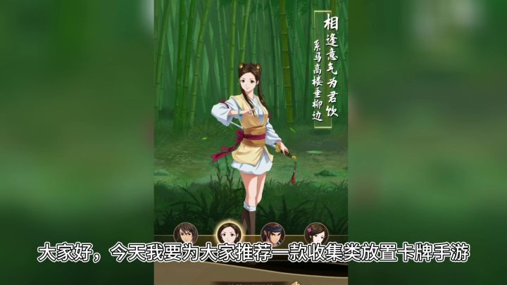 无名江湖,风云再起截图