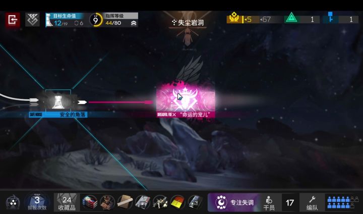 n15骑士锏核截图