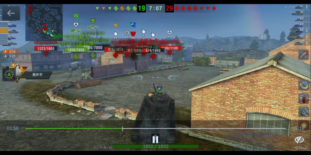 video-3833817