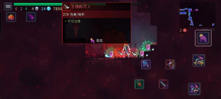 这是个bug?截图