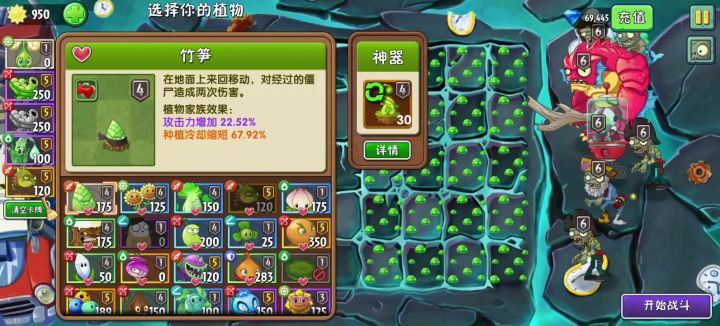 【氵】豌迫火龙三辣椒追击海盗BOSS截图
