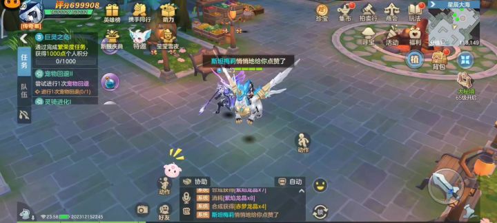新手攻略12:第12天,请查收这些变化和建议。截图