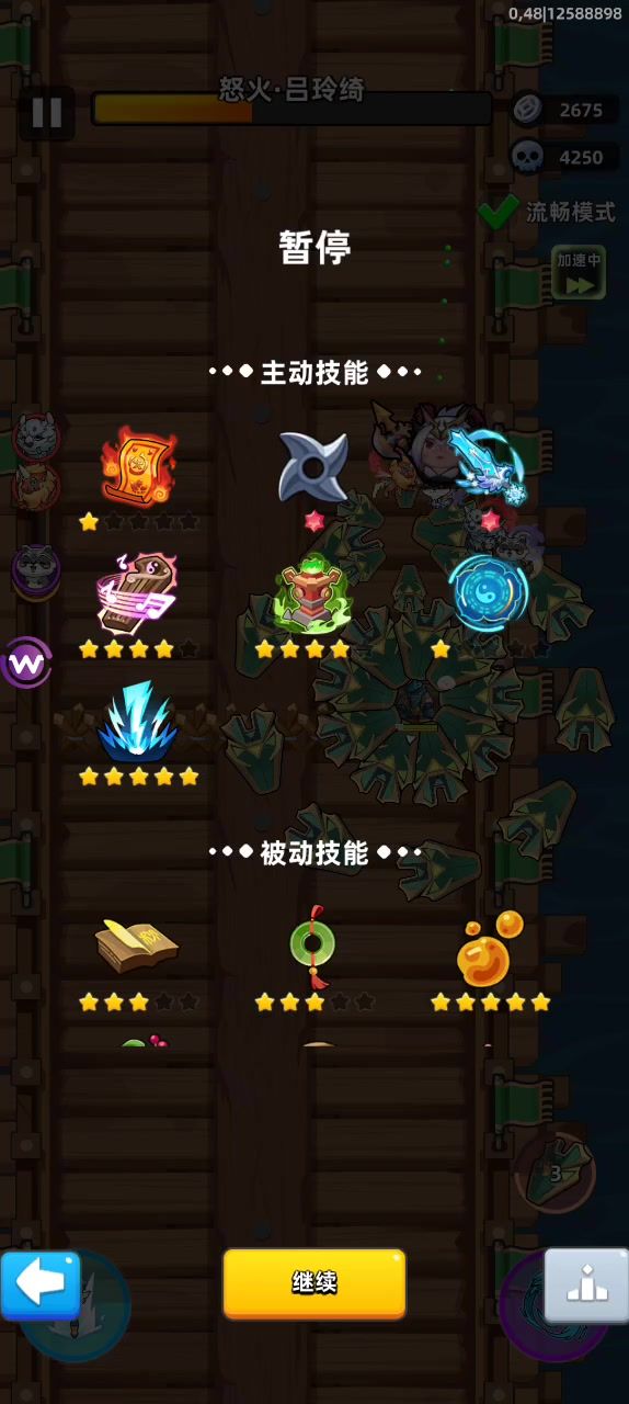 太刮了截图