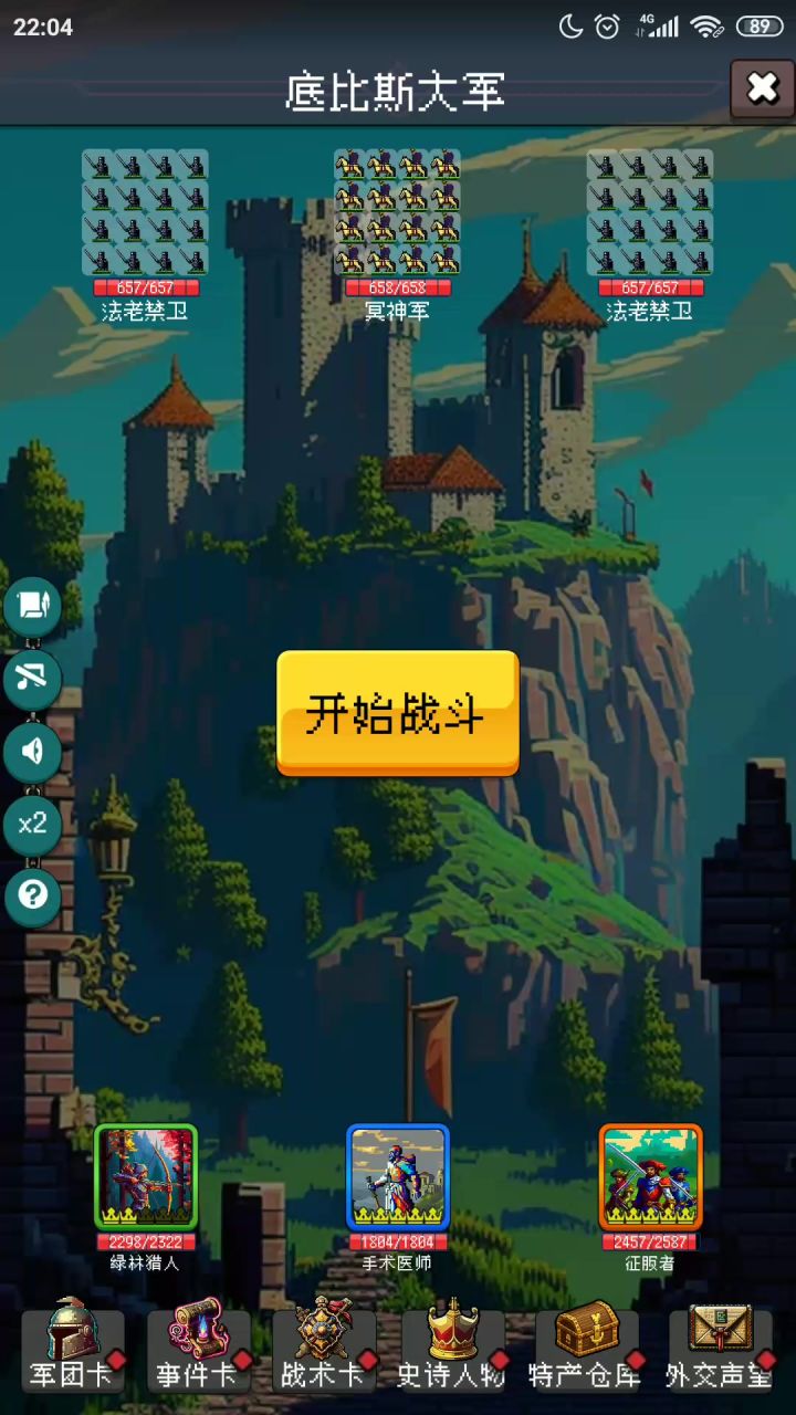 众所周知,中甲克制射手截图