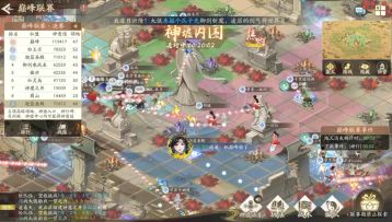 珈蓝牛逼，御剑牛逼