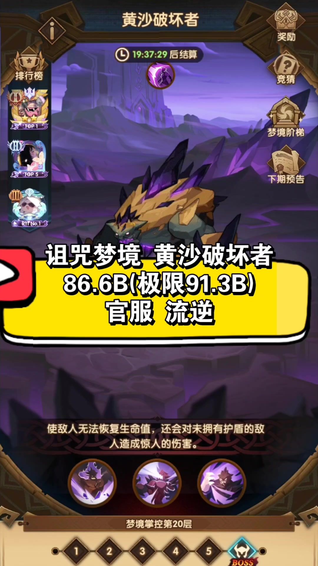 video-3834165