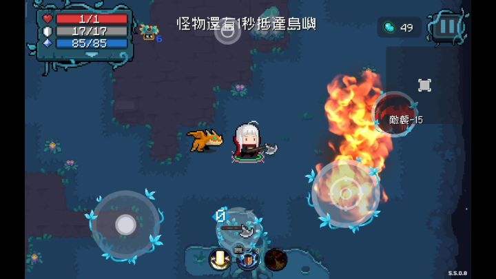 超级光剑土豪金测试截图