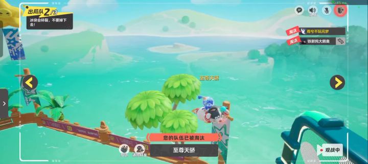 挂哥开挂上到王者举报只封十分钟截图