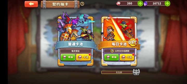 360抽一个炮，你们满意了？截图
