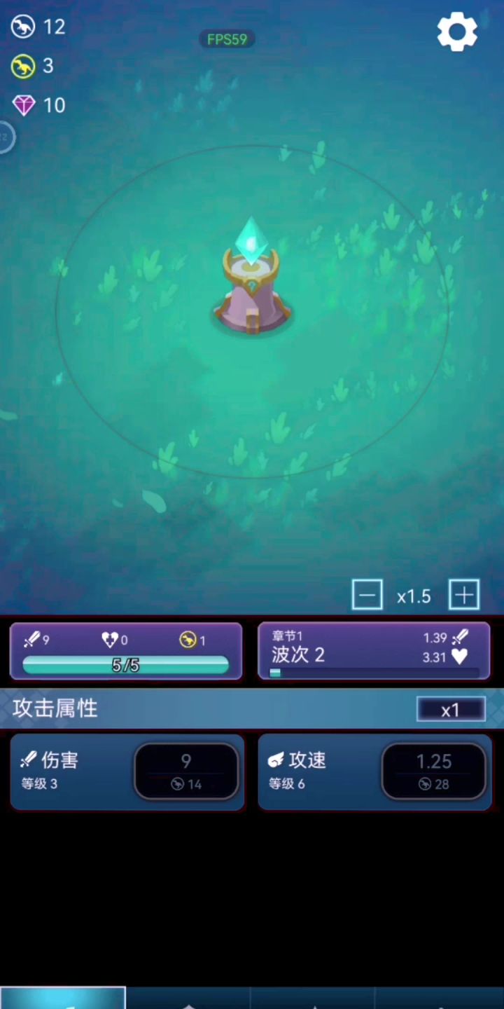 炸弹别惹我试玩截图