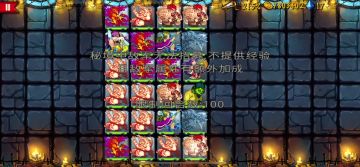 策略军团新版视频攻略,[staccato(E537)出品]牧师队-秘境-地狱30