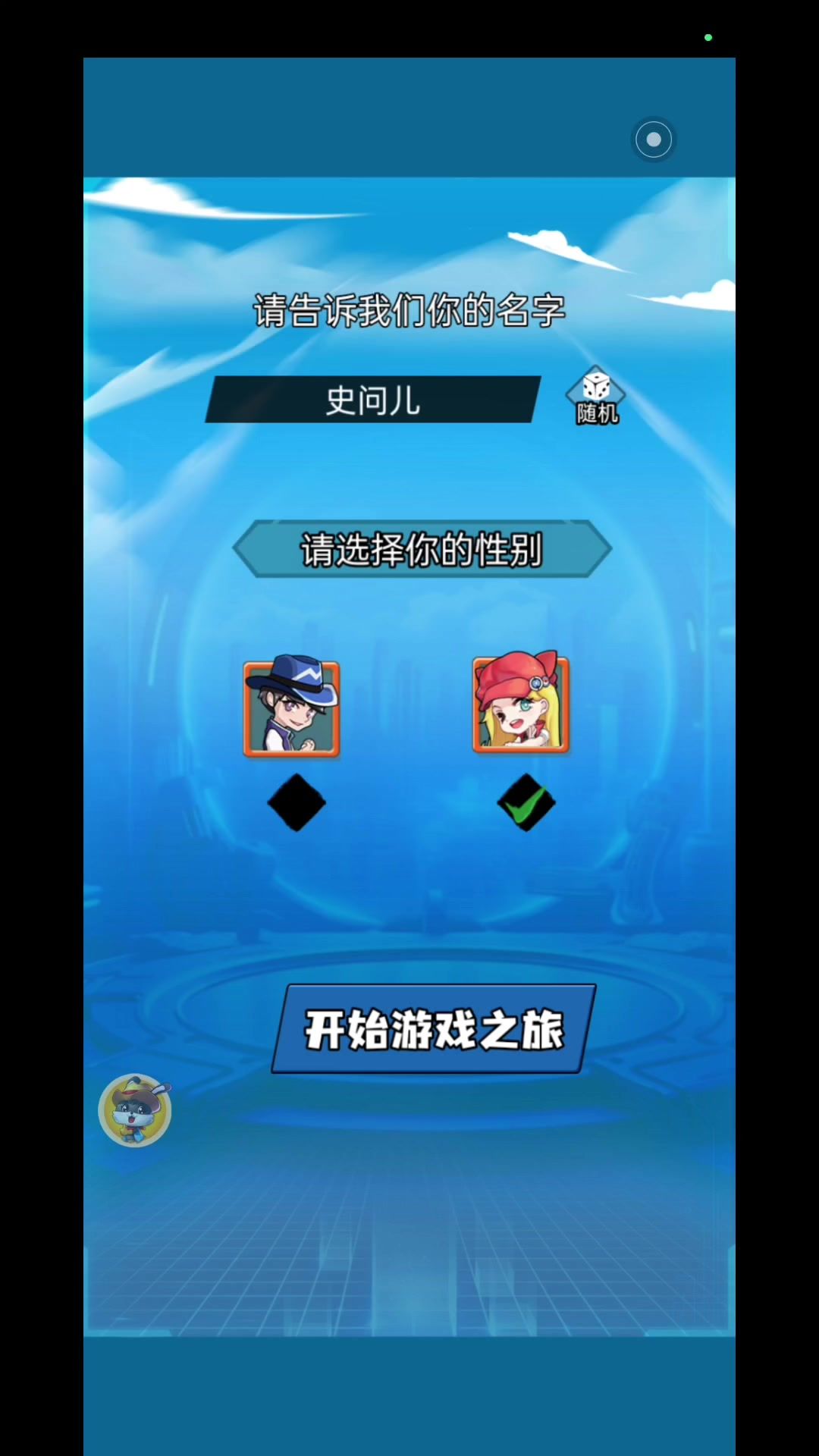 video-3834467