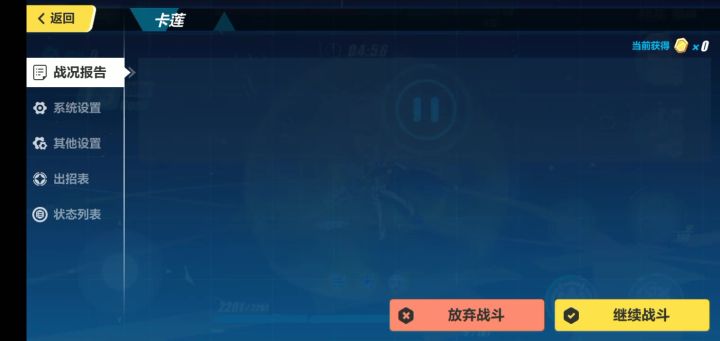 【Bug反馈】截图