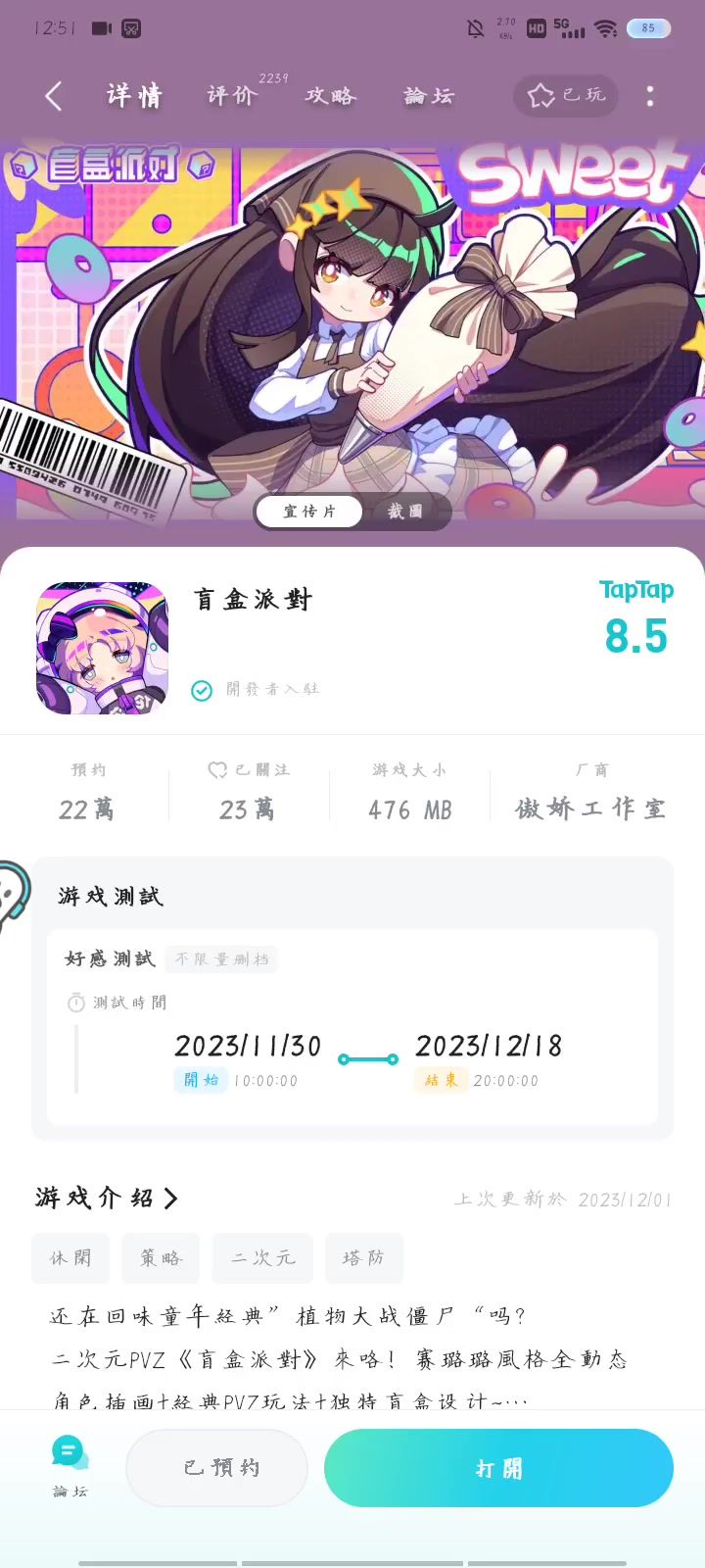 video-3834549