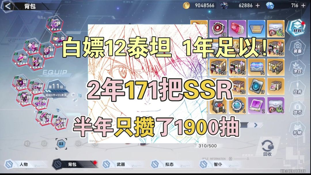 video-3834666
