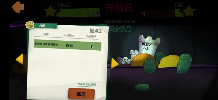 耗时2个月打造的玩具装备截图