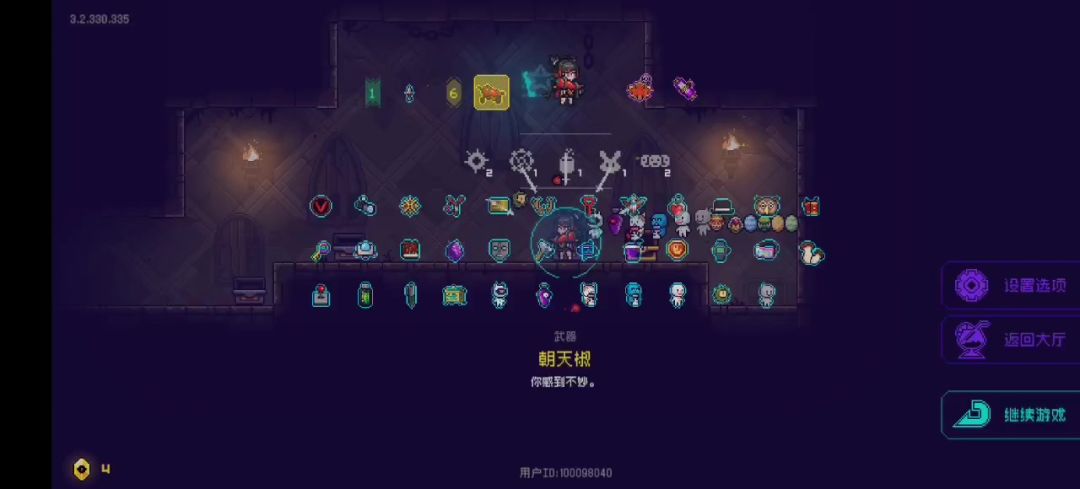 video-3834717