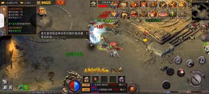 良心游戏很喜欢截图
