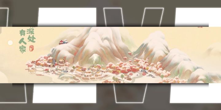桃林悠悠,深院幽幽,人生有味是清欢截图
