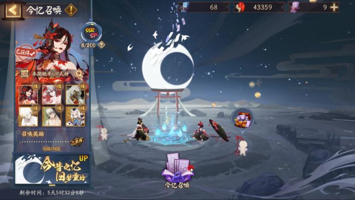阴阳师：2个雪童子虽迟但到，还来了两个双黄蛋，感觉很欧哎截图